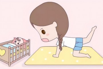 產(chǎn)后康復五大誤區(qū)，你了解多少？